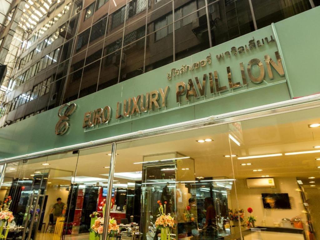 Euro Luxury Pavillion Pratunam Bangkok Exteriér fotografie