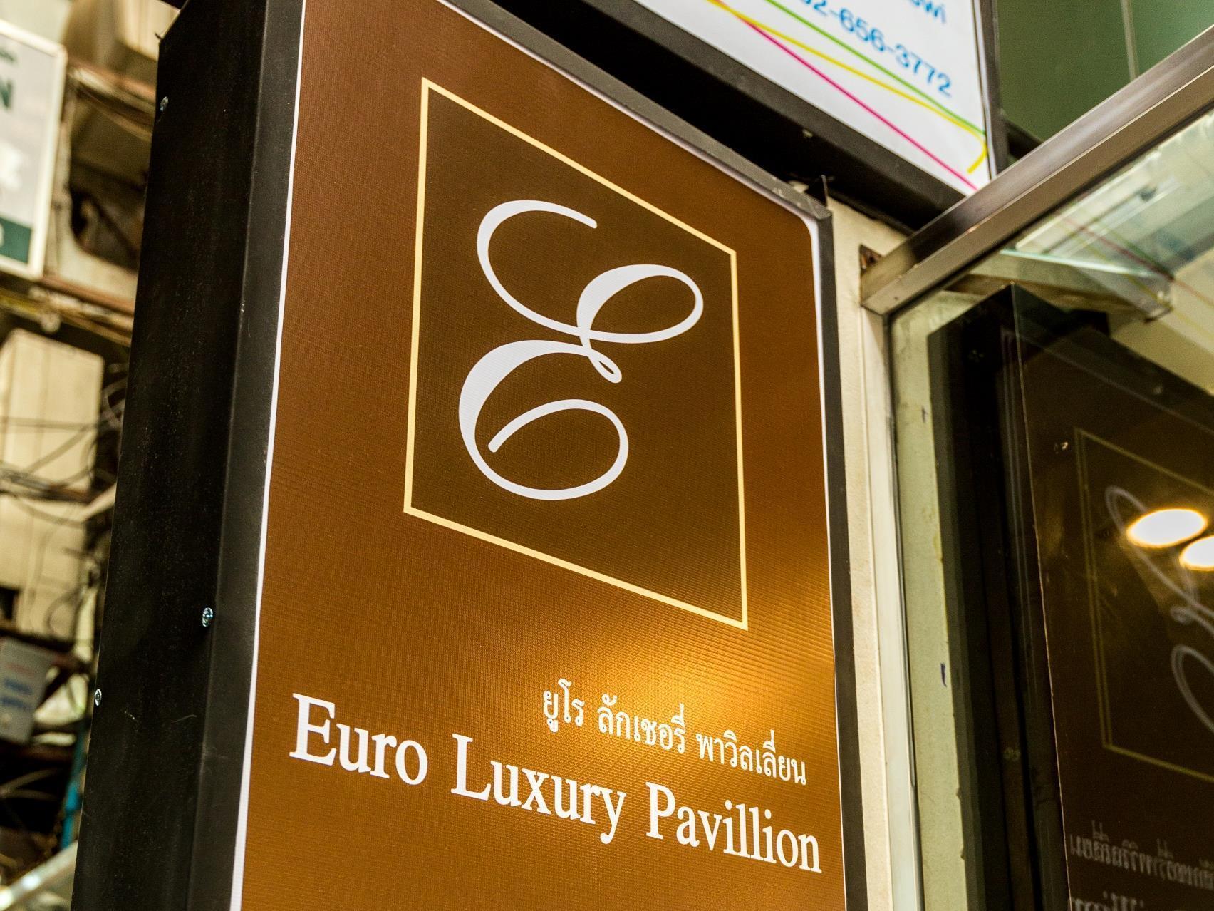 Euro Luxury Pavillion Pratunam Bangkok Exteriér fotografie