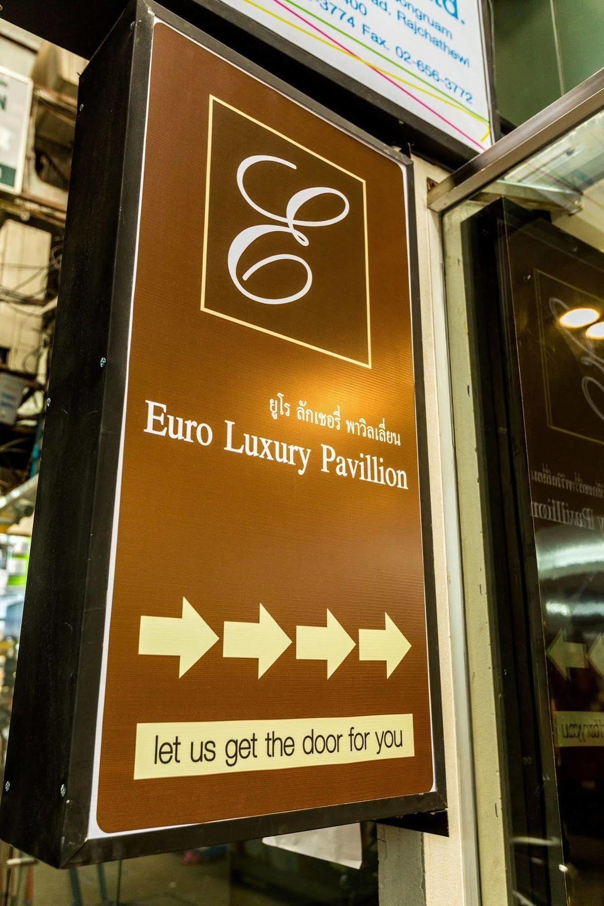 Euro Luxury Pavillion Pratunam Bangkok Exteriér fotografie